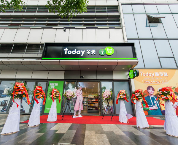 合肥今天连锁便利店加盟_多店型可选2022（滚动商讯）