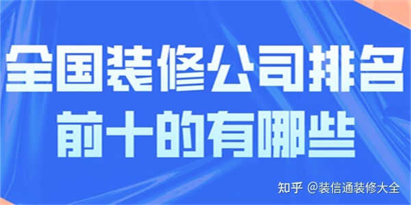 装修节目有哪些_北京台装修节目叫什么_台湾的装修节目