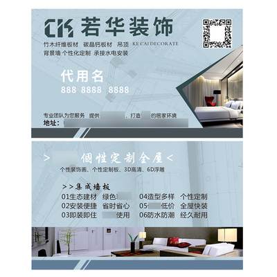 装修节目有哪些_北京台装修节目叫什么_台湾的装修节目