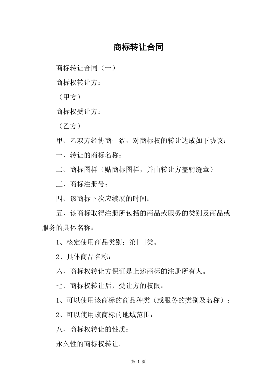 大店面边上的小店面怎么装修_店面装修合同_店面出租合同