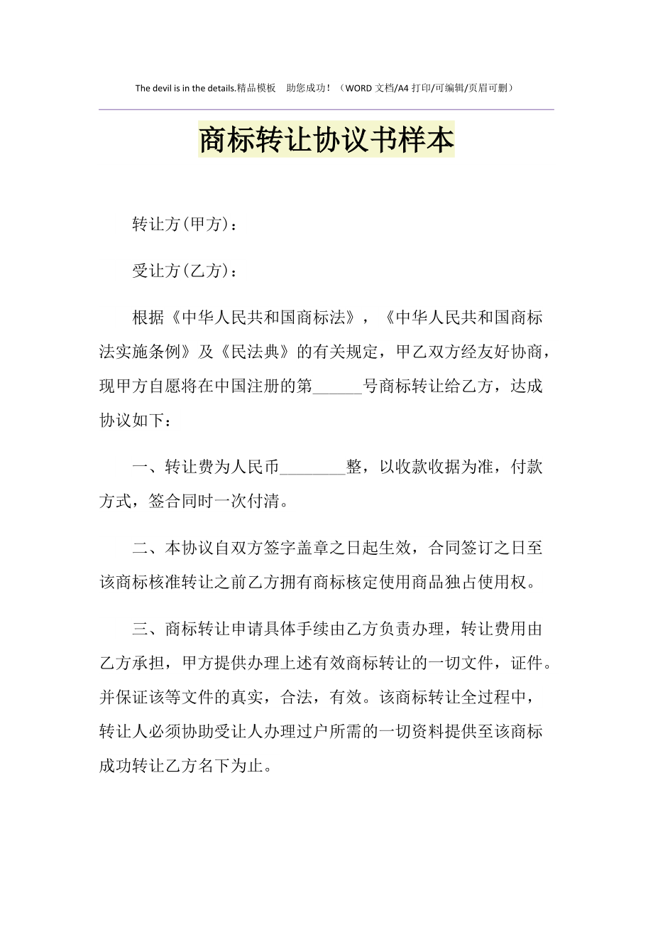 大店面边上的小店面怎么装修_店面装修合同_店面出租合同