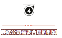 装修节目有哪些_小户型装修节目_天津电视台装修节目