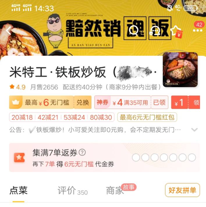 饭店装修餐厅餐饮装修_餐厅店面装修_餐厅店面门头设计