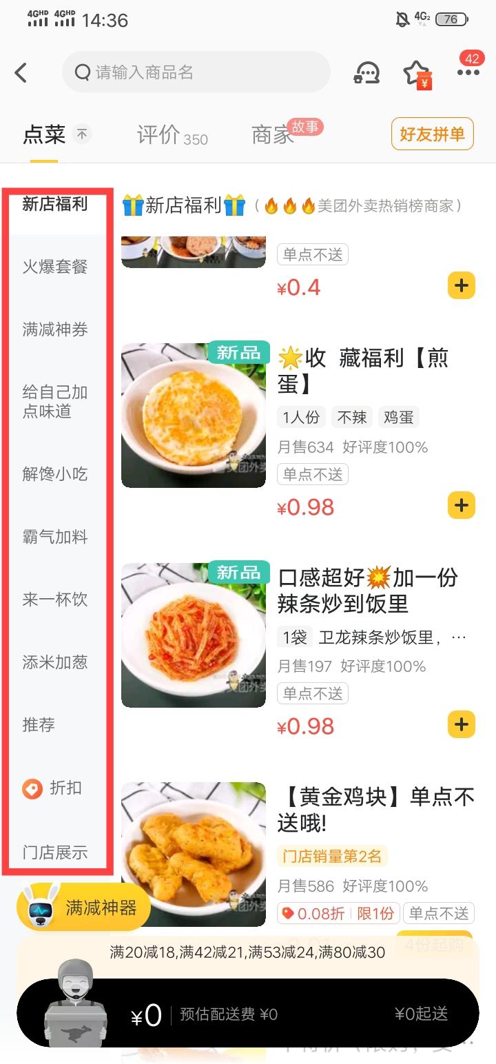 餐厅店面装修_饭店装修餐厅餐饮装修_餐厅店面门头设计