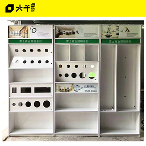 小饰品店装修设计方案