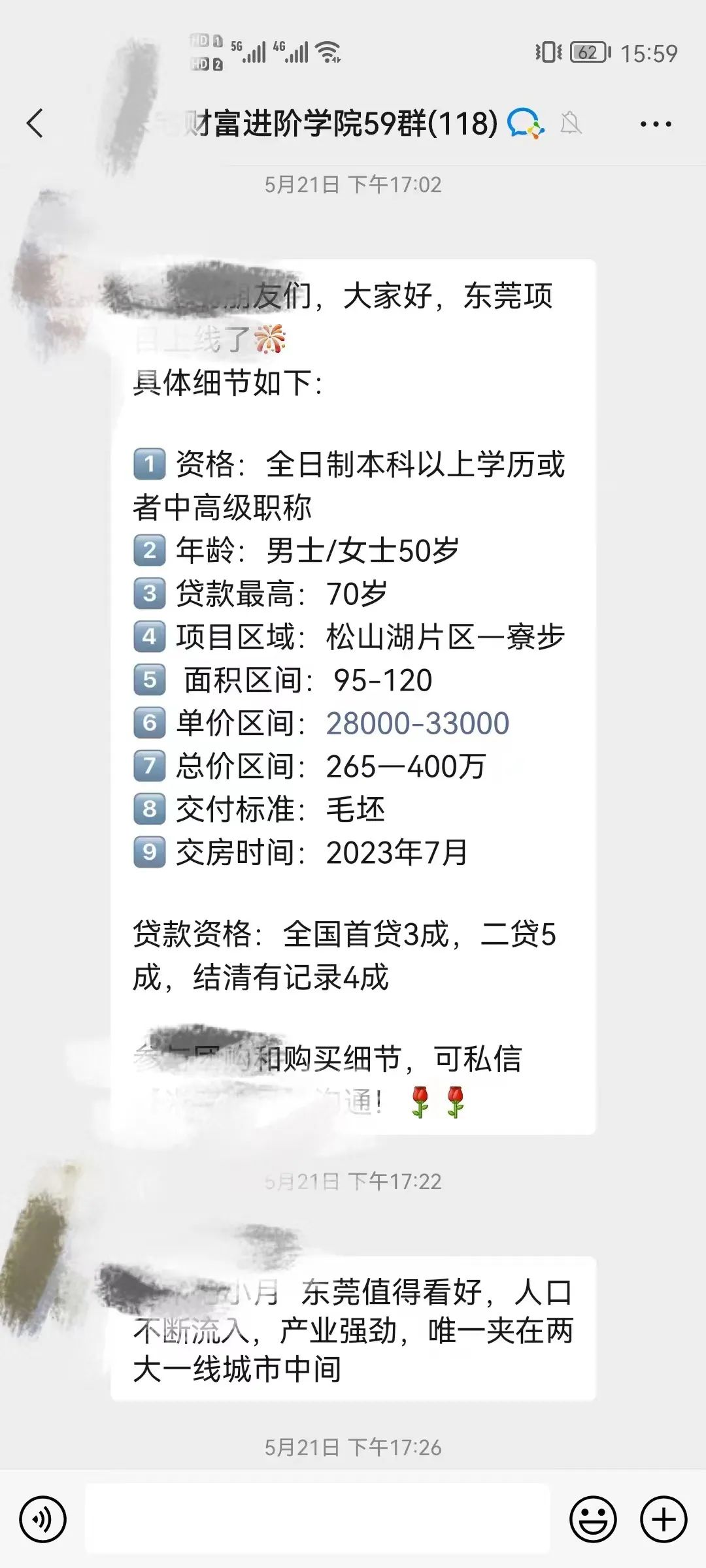 东莞厂房装修流程_东莞厂房装修价格如何_东莞厂房装修
