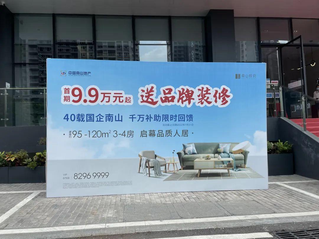东莞厂房装修流程_东莞厂房装修_东莞厂房装修价格如何