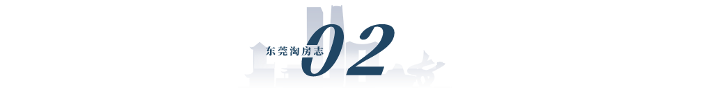 东莞厂房装修价格如何_东莞厂房装修_东莞厂房装修流程