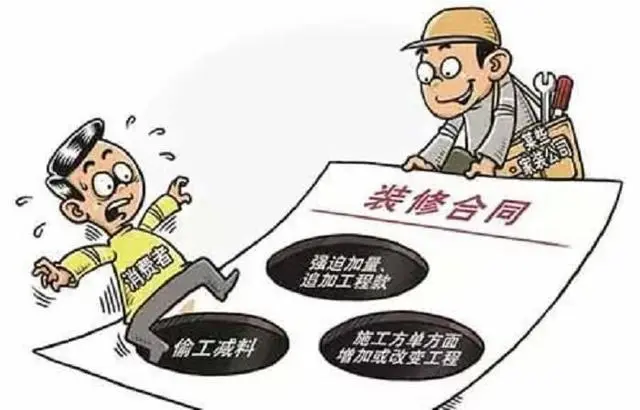 房子装修风水注意哪些事项_购房合同需要注意哪些事项_装修合同注意事项