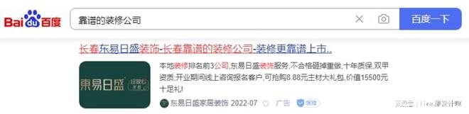 找装修公司_装修找公司和自己找施工队_装修找什么公司好
