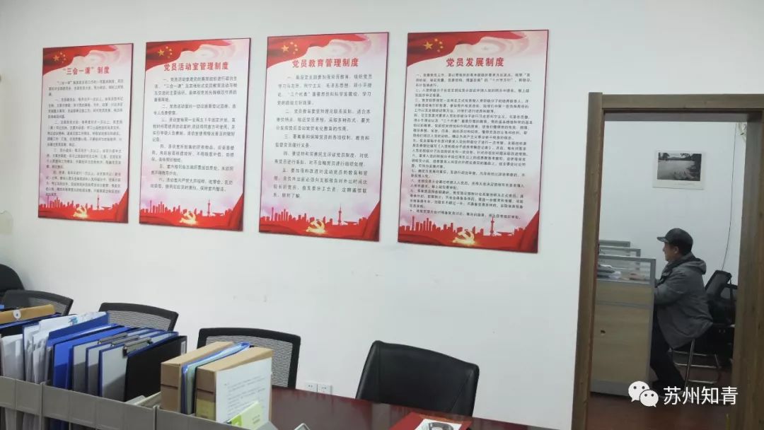 在上海注册的公司能在苏州办公吗_苏州办公室装修公司_公司室内设计装修
