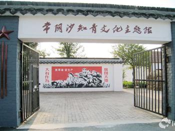 公司室内设计装修_苏州办公室装修公司_在上海注册的公司能在苏州办公吗