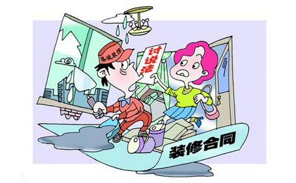淘宝电脑卖家应该注意哪些事项_乘车应注意哪些安全事项_装修合同注意事项
