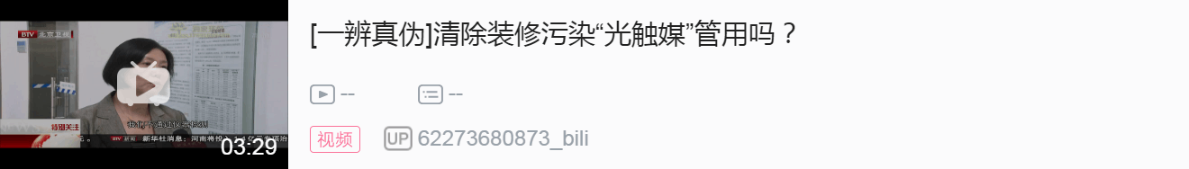 消除污染_湖泊污染消除污染方法_消除装修污染