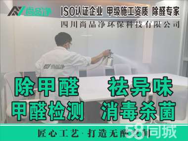 湖泊污染消除污染方法_消除污染_消除装修污染