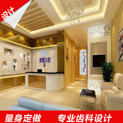 诊所装修效果图_牙科诊所装修_西医诊所装修效果图