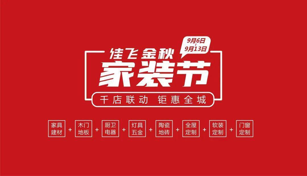 美搭屋装修网_美搭屋装修网_美安家装修网官网