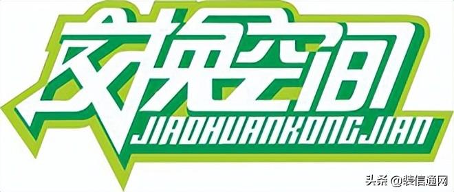 石家庄装修石家庄实创装饰公司_室内木楼梯装修效果图_石家庄室内装修