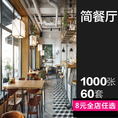 餐厅装修设计_餐厅装修餐厅_家装餐厅设计