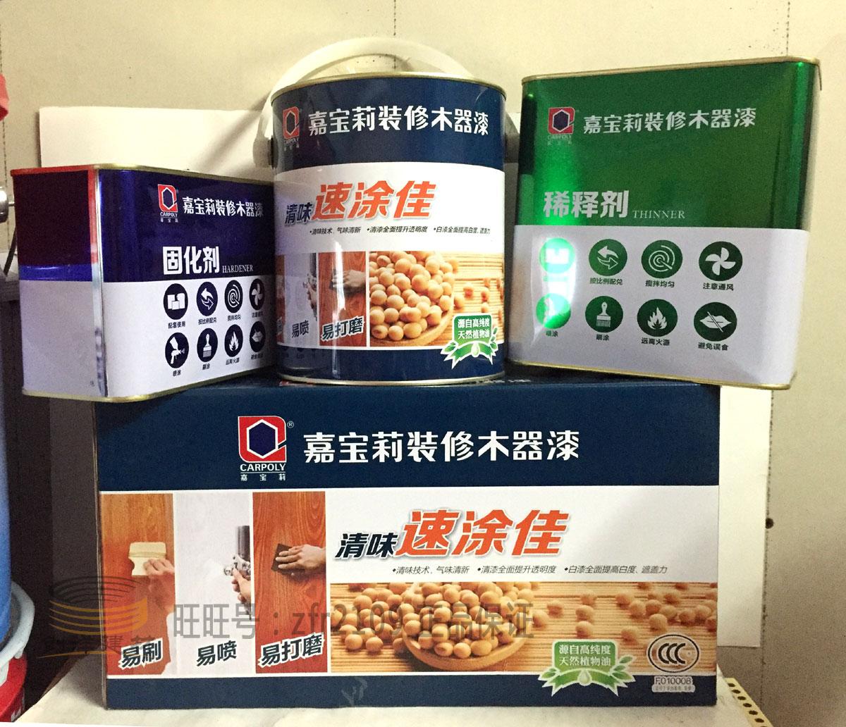 超详细装修材料购买顺序表，速度收藏