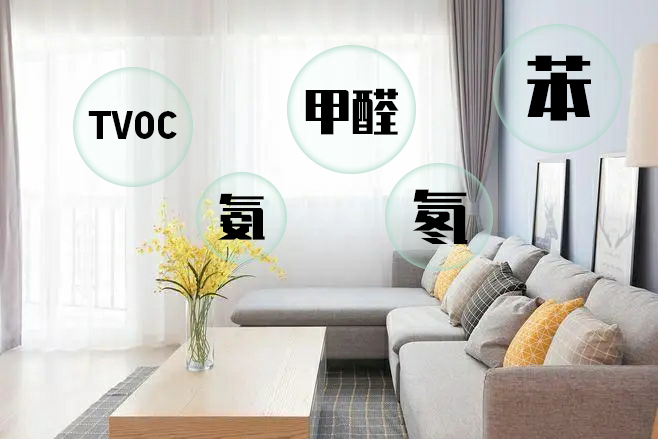 装修检测_新房装修检测公司_甲醛检测 装修