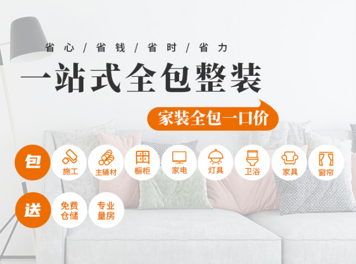上海移动 家庭套餐_家庭装修套餐_深圳欢乐谷门票价格家庭套餐
