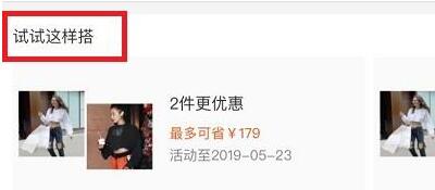 宝贝详情页怎么装修_php网页嵌入淘宝宝贝详情页面_百度知道_专题页和详情页的区别