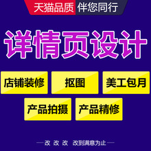 如何装修淘宝店招_淘宝店装修图片素材_淘宝店怎么装修