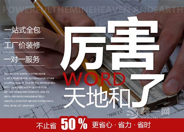 工厂装修_宝山工厂装修_车间隔断工厂装修