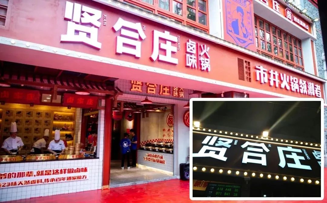 男装门头装修效果图片_童装店门头装修效果图_火锅店门头装修效果图
