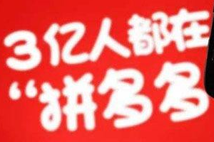 淘宝店招免费制作教程6