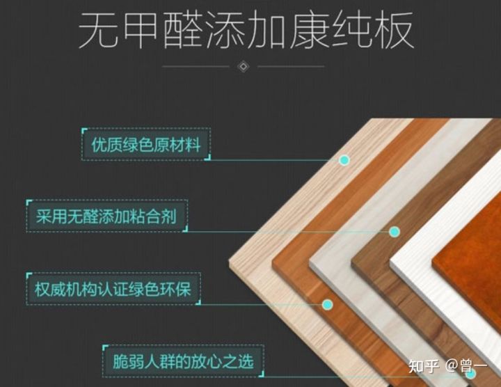 新型环保装修材料_新型装修墙面材料_新型环保墙面材料