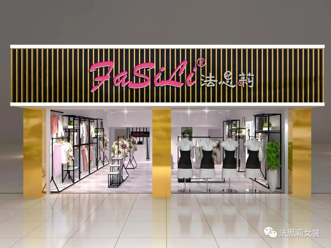 女装实体店装修图片_女装实体店装修_女装店装修效果图