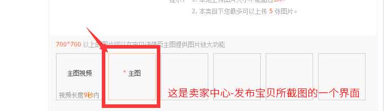 淘宝金冠店铺教你如何装修手淘