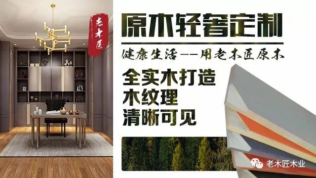 装修家具买实木白胚_实木家具装修效果图_双叶家具实木沙发垫