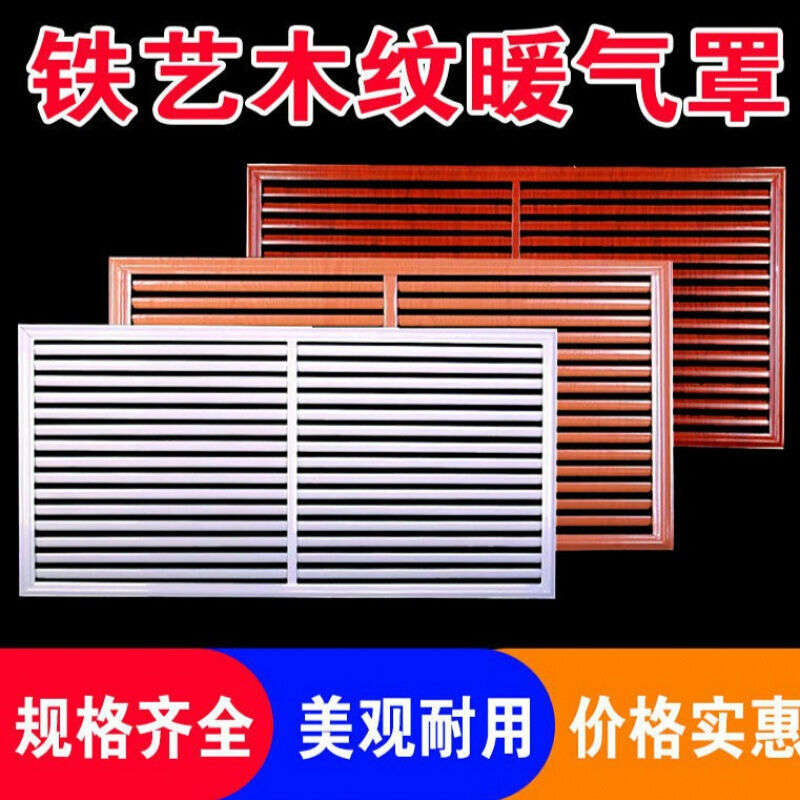 抛光砖装修效果样板图_暖气罩装修效果图_问道神龙罩等级效果