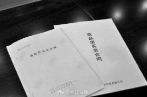 武汉装修管理条例