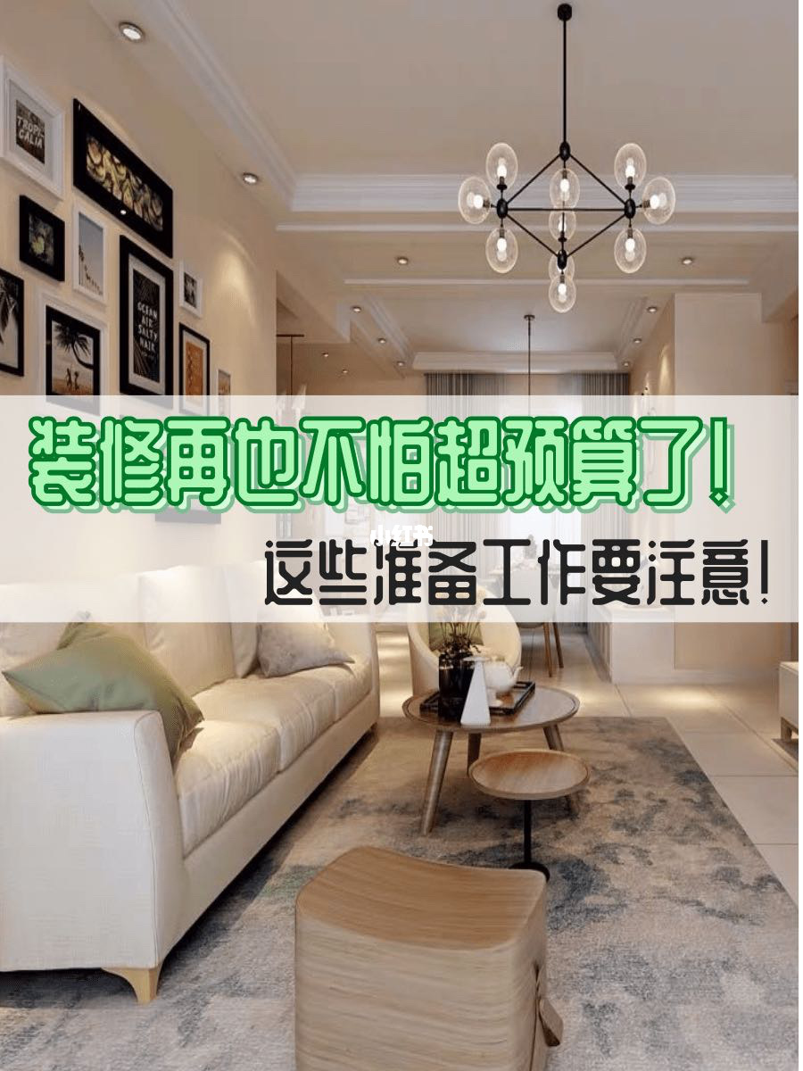 南京金管家装修靠谱吗_杭州绿城装修管家_装修管家