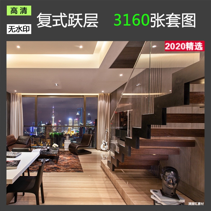 复式中空客厅装修效果图_复式客厅装修效果图_6米高复式客厅装修效果图