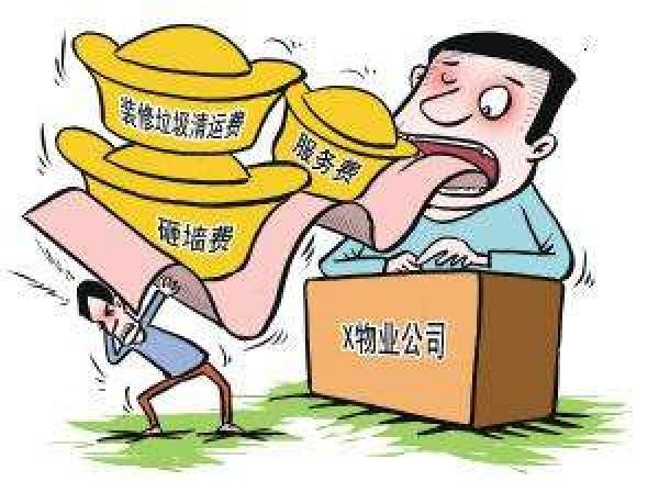 装修管理条例_行政处罚管理实施条例_安徽省水工程管理和保护条例