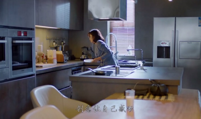 欢乐颂安迪家装修_欢乐颂安迪喝的水_欢乐颂安迪家装修风格