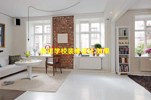 专题推荐：培训学校装修设计 效果