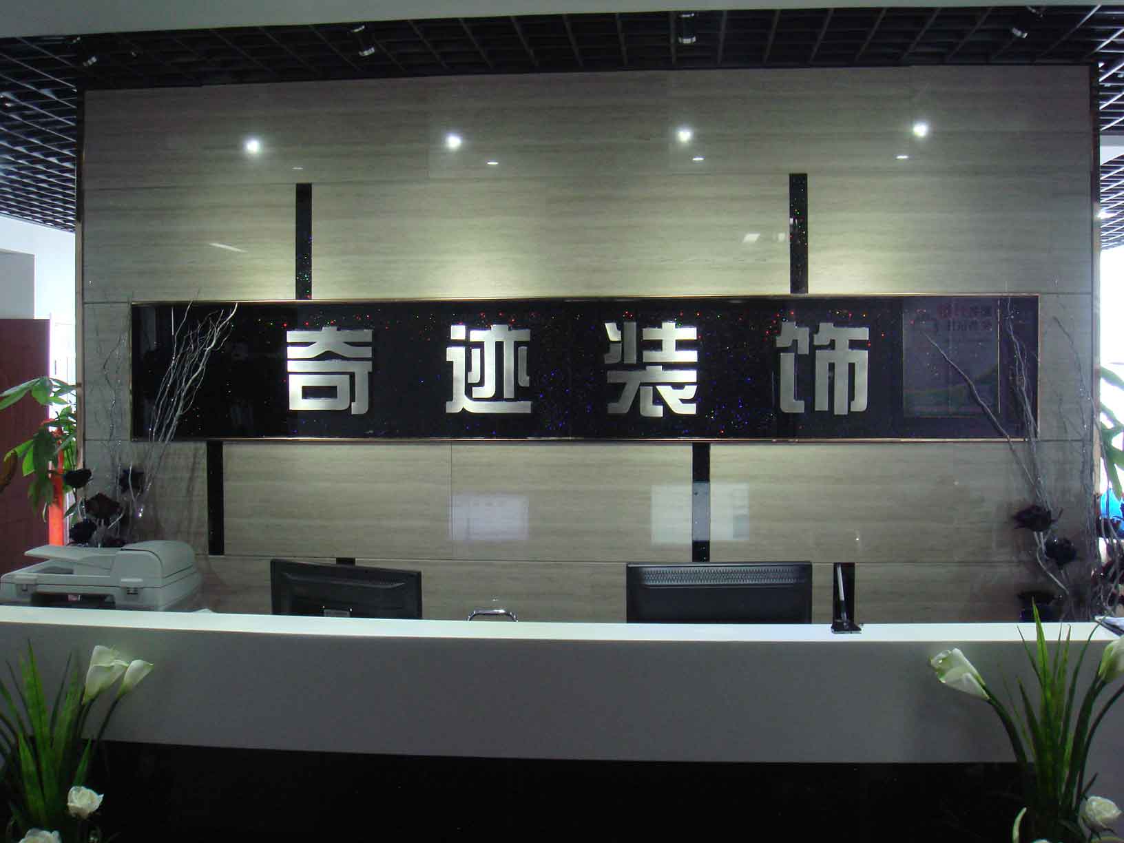 芜湖装修公司排名_芜湖软装公司排名_芜湖世茂滨江花园装修效果图