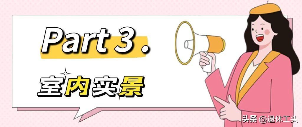 住房如何装修_住房装修效果图_40平儿童服装店装修效果了图