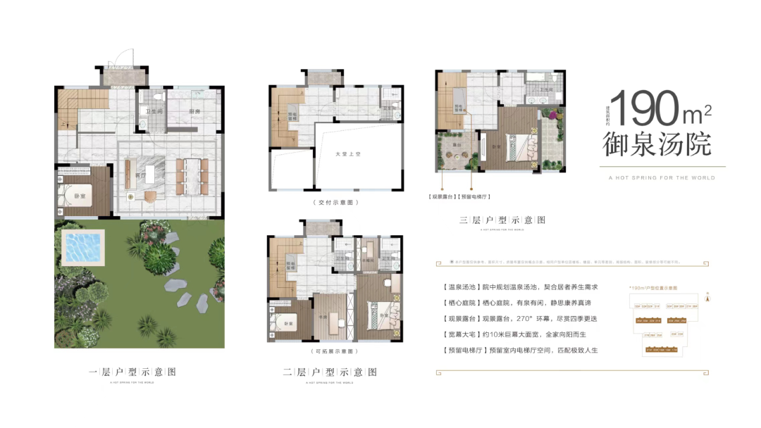 露台装修效果图大全2015图_露台装修效果图欣赏_20平米露台花园效果