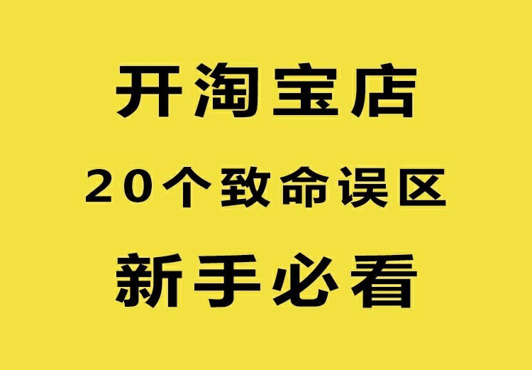 如何装修淘宝店招_淘宝店如何装修_淘宝童装店装修模板
