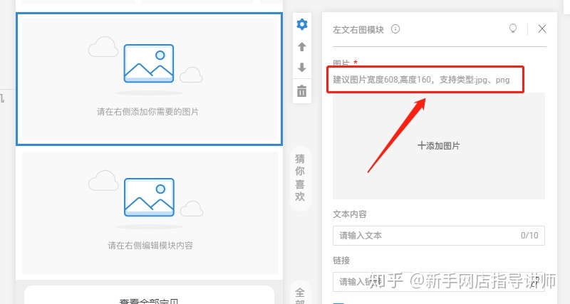 淘宝店装修 视频_淘宝导航店招店标装修素材psd_淘宝店如何装修