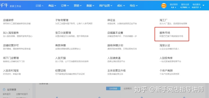 淘宝店如何装修_淘宝店装修 视频_淘宝导航店招店标装修素材psd