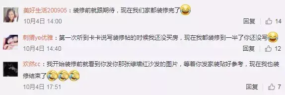 家具店装修效果图_彩妆店装修效果图片_家具装修店(天丰利市场店)怎么样