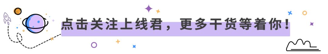 如何制作微信小程序店铺？装修指南